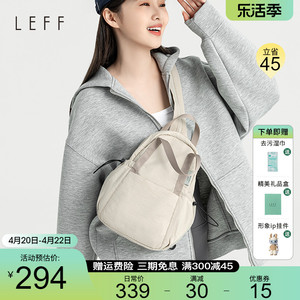 Leff抽绳双肩包女2024新款胸包轻便斜挎两用包运动单肩迷你小背包