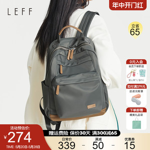 Leff双肩包女士2024新款时尚短途旅行通勤背包轻便旅游书包电脑包