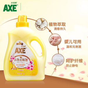 AXE/斧头牌衣物护理柔顺剂鲜花香3L清香持久留香护色抑菌防静电