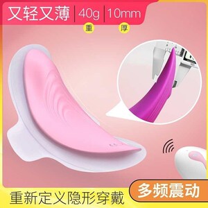 女人器官女用器具穿戴自慰器遥控打桩机添阴震动帮器材女士用具性