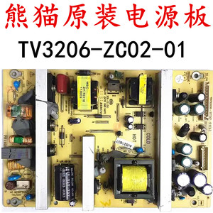 原装TCL L32E10 熊猫L32M02乐华LCD32R26电源板TV3206-ZC02-01(A)