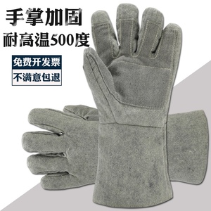 耐高温300度500度加厚耐磨工业防烫防高温隔热烘焙阻燃五指手套