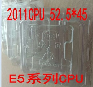 2011 CPU 保护盒 单个装 E5系列 52.5*45 CPU托盘 V2 V3