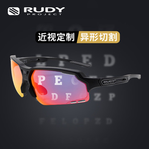 RUDY PROJECT近视运动眼镜男女骑行运动太阳镜异形切割DELTABEAT