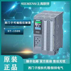 西门子S7-1500plc CPU 1512 1511 1513 1515 1516 1517C SP PN/DP