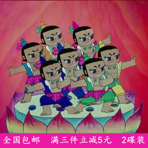上海美术动画片 老版葫芦兄弟 葫芦小金刚DVD碟片葫芦娃光盘