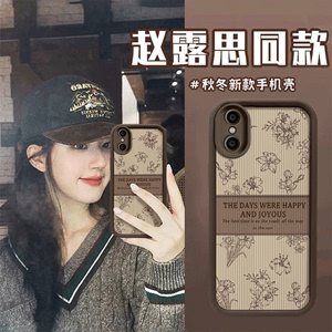 适用苹果x手机壳iphone xr保护套xs新款xsmax全包apple防摔苹果xs女xr萍果×阶梯ip叉xs赵露思同款奶咖标签花