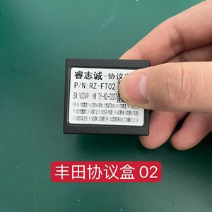 睿志诚丰田车系车机导航协议盒解码器模块支持多功能360全景