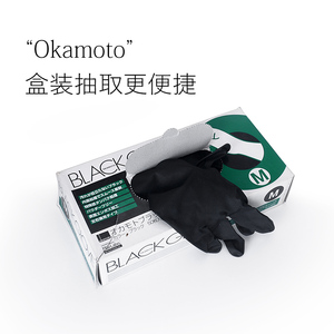 日本n加长染发烫发手套油头剪发手套发廊专用烫染黑色手套