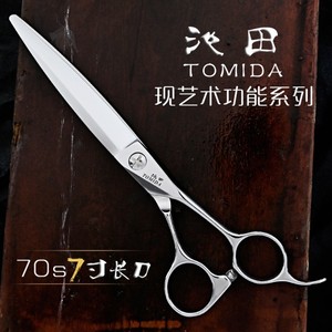 池田F0770美发剪刀徒手剪7寸大刀发型师日式纹理刻痕大切口长剪刀