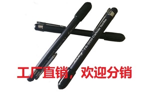 光纤划笔光纤切割刀FibKey FK-2030碳化硅刀刃 Miller DS-60-C