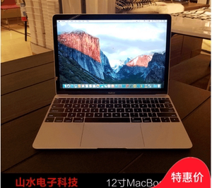 二手Apple苹果12寸MacBook 256GB i7超薄手提笔记本电脑玫瑰金16G