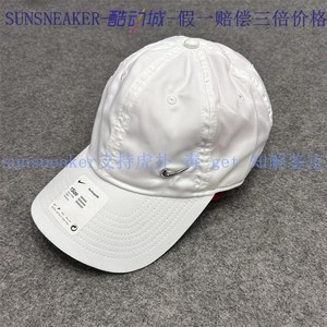 Nike耐克3D logo速干5片软帽运动网球帽遮阳棒球帽FB5372 943092