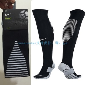 耐克足球袜Nike球员版毛巾底耐磨防滑速干长袜高筒袜足球袜SX5346