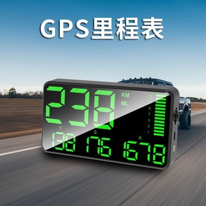HUD抬头显示器GPS速度海拔仪时间里程表车载时钟汽车通用高清无线