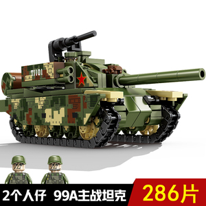 开智积木军事系列主战坦克儿童益智拼装玩具男孩拼插战车模型礼物