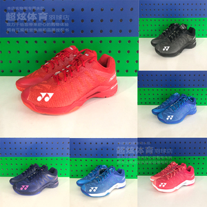 尤尼克斯YONEX/YY羽毛球鞋 A3MEX LEX A3REX 超轻三代超轻3代新色