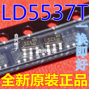 全新原装直拍 LD7537R LD5537T 右上角37R 37T SOT23 电源芯片
