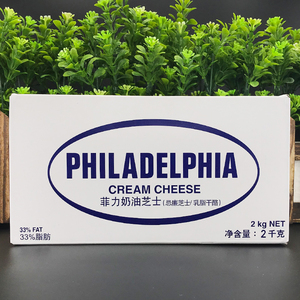 澳大利亚进口卡夫菲力奶油奶酪2kg 忌廉芝士奶酪芝士慕斯蛋糕包邮