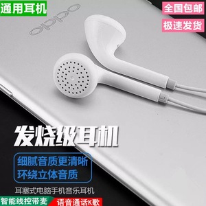 适用华为耳机入耳式畅享9plus荣耀8XMAX手机原装耳机线控专用耳塞