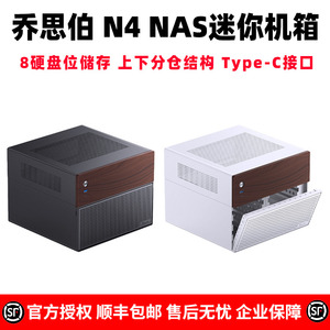 乔思伯N4 NAS迷你机箱Type-C接口网络存储热插拔8盘位M-ATX机箱