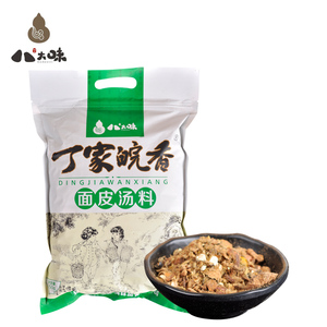 丁家皖香面皮汤料750g袋装香辣味粉状凉皮调料凉面调料专业商用