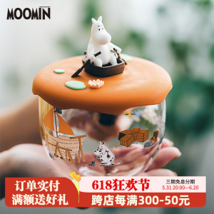 芬兰姆明moomin耐热玻璃带盖马克杯有盖吸管早餐咖啡牛奶杯子水杯