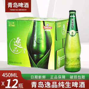 青岛逸品纯生啤酒TSINGTAO 450ml*12瓶拉格黄啤拉环新包装 新日期