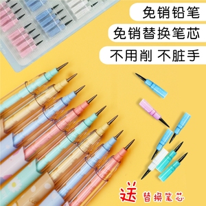 儿童免销铅笔下蛋笔小学生专用可替换芯自动铅笔无毒子弹换头铅笔