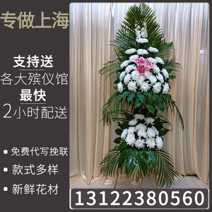 花圈丧事 淘宝拼多多热销花圈丧事货源拿货 阿里巴巴货源