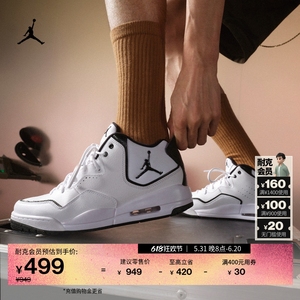Jordan官方耐克乔丹COURTSIDE 23小闪电男子运动鞋夏季缓震AR1000
