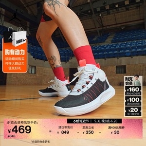 Jordan官方耐克乔丹JUMPMAN男实战篮球鞋夏季运动透气缓震BQ3448