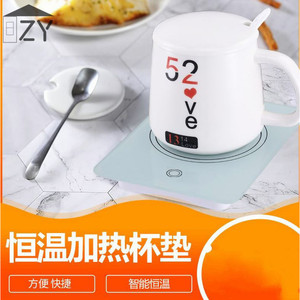 茶杯保温垫55度恒温加热器底座杯子暖杯垫保温盘电热杯垫加热茶垫
