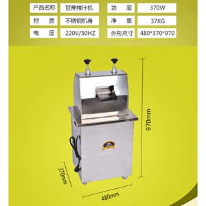 榨甘蔗汁机家用 蔗榨汁机器不锈钢全自动电动商用甘蔗机立式台式