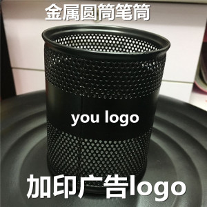 线圈金属圆形广告笔筒定制印logo笔做加印字办公办公宣传展会礼品