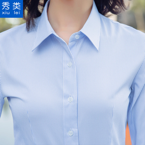 男女同款蓝白条纹衬衫长袖职业套装农商银行工装售楼部工作服衬衣