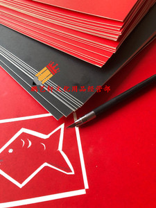 包邮雕刻撕刻画纸板白卡纸红卡黑卡1毫米厚8k4KA4 硬纸板相框装裱
