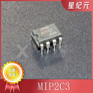 M1P2C3 MIP2C1 MIP2C2 M1P2C3 2C3 2C4 DIP-7 直插 液晶电源芯片