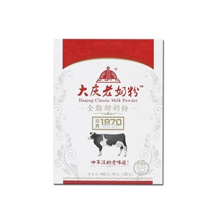 大庆牌老奶粉包邮400g*4盒一组23年新货产早餐奶东北特产产地发货