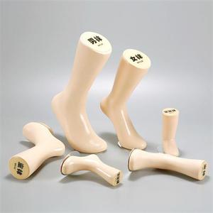 抽象男脚模型哑光创意假脚男袜陈列展示脚跟翘起菱形加厚磁铁脚模