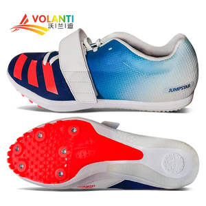 2022阿迪达斯跳鞋Adidas Jumpstar 跳远/三级跳/撑杆跳专业钉子鞋