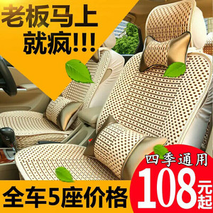 众泰云100S电动车皮革汽车坐垫鸿日S1-尊享版座套专用四季夏