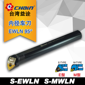 台湾益诠95度压板式内孔车刀杆S40T/S50U-MWLNR08 MWLNL08