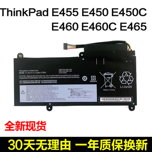 联想ThinkPad E450 E450C E455 E460C E465 TP00067A/C笔记本电池