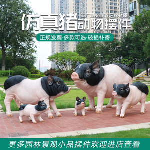户外仿真猪摆件玻璃钢黑猪雕塑农庄饭店景区草坪假猪模型园林装饰