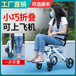 拐杖轮椅老人专用折叠轻便小型手动便携手推车残疾人代步简易旅行