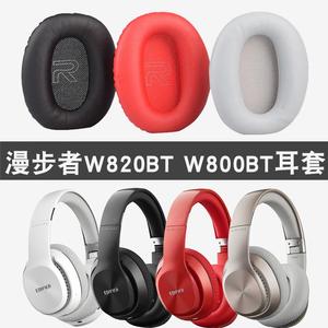 适用于Edifier/漫步者W820BT W800BT 头戴式耳机海绵套耳罩耳机套