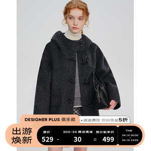 DESIGNER PLUS 黑色羊毛连帽牛角扣双面呢子大衣女韩系中长款外套