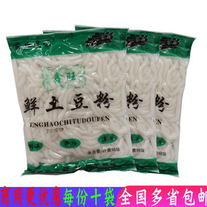 土豆粉10袋装湿宽粉条鲜螺蛳粉酸辣粉火锅商用川粉东北麻辣烫食材