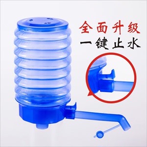 压水器水之帮桶装水手动抽水器家用手压泵按压式纯净水出水器配管